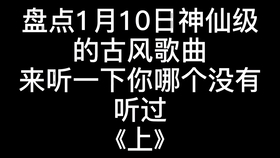 几个月可以听声音 ea26850c3deb2c82a5763a448feffc62f8de27cb.jpg@280w_158h_1c_100q.jpg