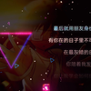 把回忆拼好给你