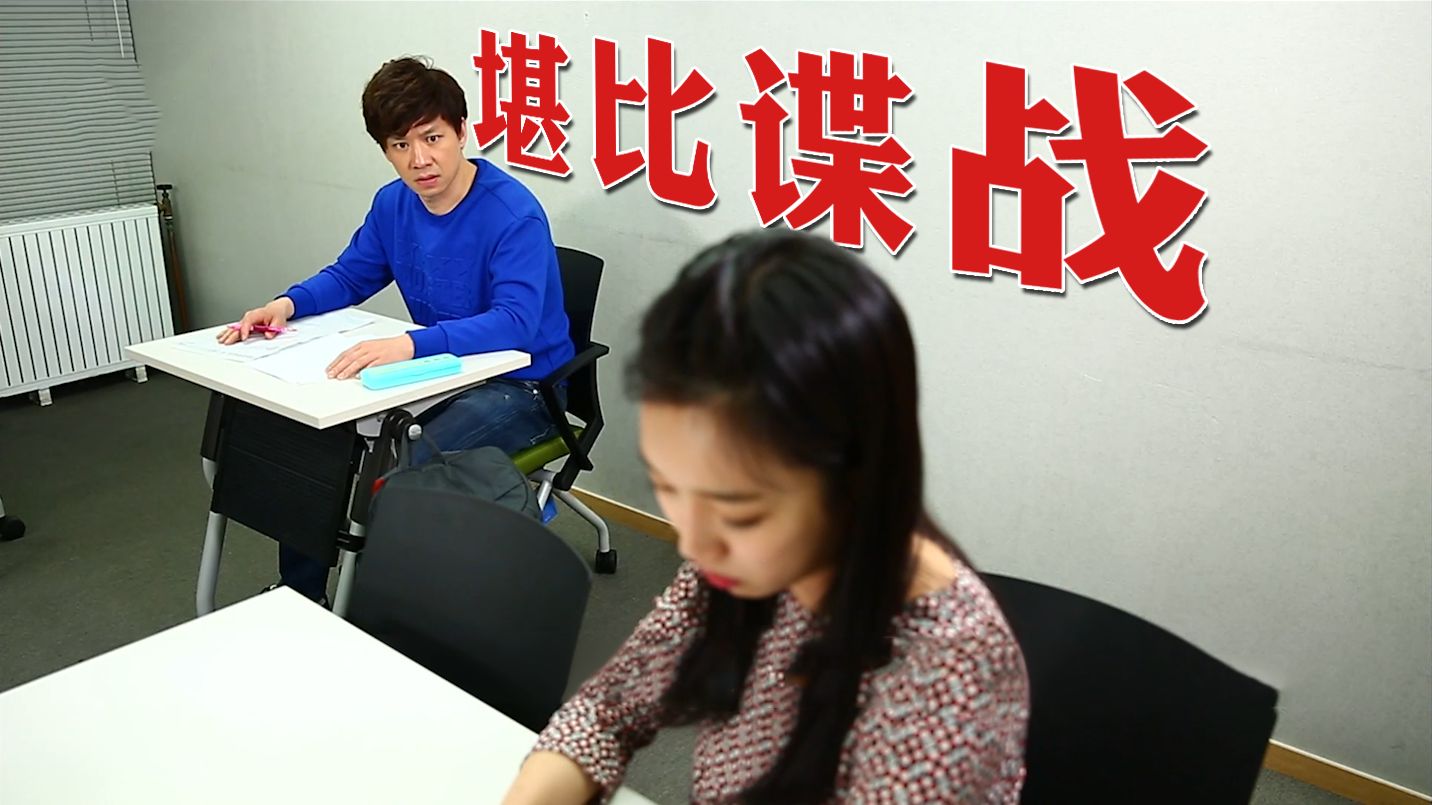 考试作弊的最高境界，一个比一个离谱！哈哈哈哈...