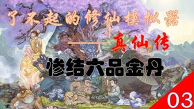 如何修炼神念神识 ea2a003e5ae6d70ed27cb84859f110b4e2c2d127.jpg@280w_158h_1c_100q.jpg