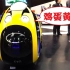 韩国发明蛋形电动车，驾驶方式机动灵活，上班骑着它恐怕会迟到