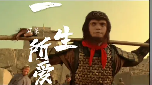 洞箫《一生所爱》完整版