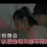 王佳杨《遗憾》MTV-国语KTV完整版