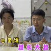 闺女马上上小学，夫妻俩对搬家问题顾虑重重，年纪越大烦心事越多