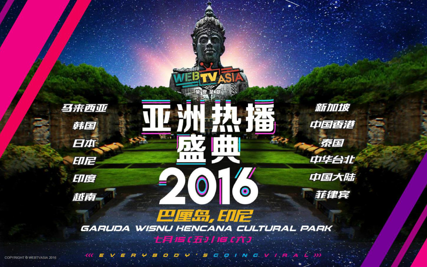 最热播的电视剧古装片