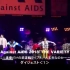 Amuse Act Against AIDS 2018 @武道馆