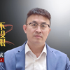 齐鲁360行：人生不设限