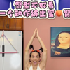 简单高效且有用的#练臀 动作✅一招练出#蜜桃臀🍑#妈妈臀 #臀凹陷 臀形不好 久坐的姐妹必练🌟#居家锻炼