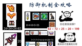 知识就是力量小游戏通关攻略 ea4f2961b7d6e049ba74fa857d833fcf4c77e1f2.jpg@280w_158h_1c_100q.jpg