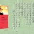 5分钟读完《钢铁是怎样炼成的》：曾影中国响几代人的红色小说