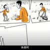 五种类型父母教育出五种孩子，不同的教育方式培养出不一样的人格，科学育儿不是一句空话，大同大城双语学校