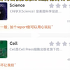 真的要笑死在sci期刊评分里