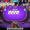萌新up被两手AA狠狠的欢迎了一下-德州扑克GOP3