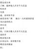 职业测试