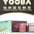 YOOBA现代钢琴音乐教育