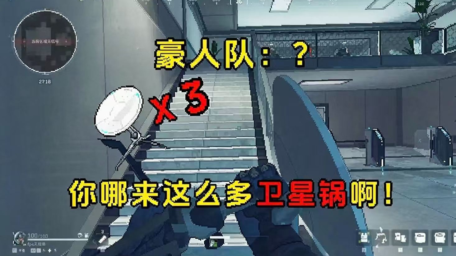 鼠鼠捡到三个锅，直接吃到超重？