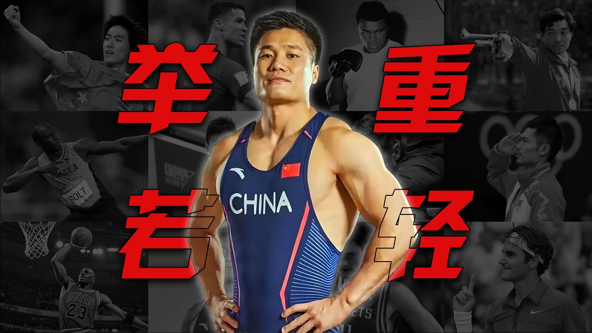 吕小军为何在国外被尊成为“军神”！吕小军纪录片【举重若轻】