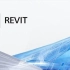 Revit（BIM）内部系统培训教程 多专业协同出图 建筑结构水暖电机电 建筑信息可视化碰撞检测