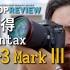 【DPReview 4K】宾得 Pentax K-3 Mark III 测评（对比尼康 D500）