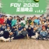 【重燃battle魂！】FOV 2020圣诞晚会vol.2重磅来袭！