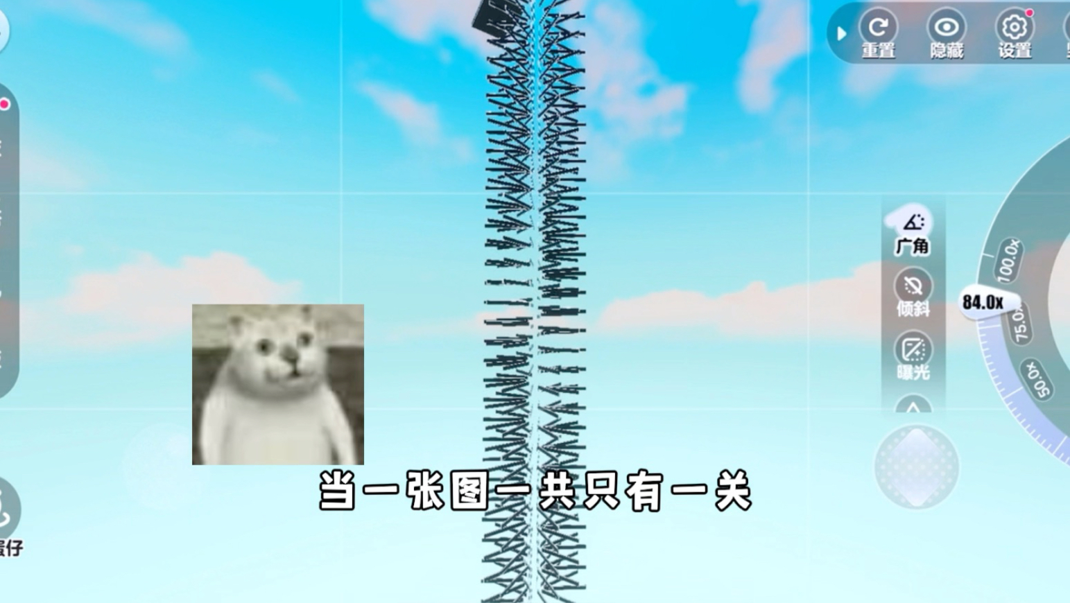 挑战一口气登顶！