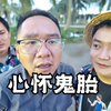 漠叔带货获全村支持，大家纷纷出钱出物