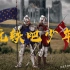20斤重的兵人-COOMODEL法国圣灵骑士见习骑士双人套装【完美不弃坑】