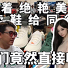 带网红美女去全球最大的鞋展卖鞋，销量直接起飞| LSP们直接高潮