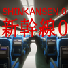 在诡异的列车上寻找异常《新幹線0号》别出心裁的八番游戏