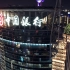 当之无愧的中国第一金融城夜景航拍 魔都陆家嘴