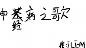 ea8c5ac73f8d8f53ae6e58b160391c8eda6c4b1b.jpg@280w_158h_1c_100q.jpg