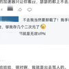 看时政有助戒涩