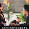 拜金女不要也罢了
