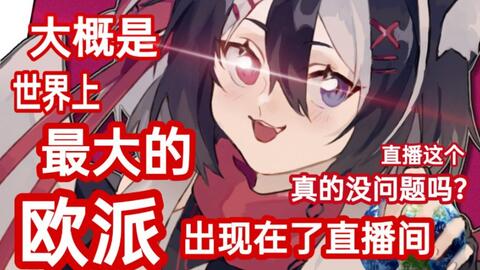 闪闪发光的大人是什么梗 ea9a14965cf641ff9da40d589d302a77a26e55b2.jpg@480w_270h_1c