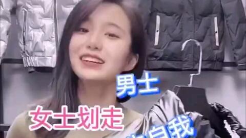 怎么开始直播卖男装 ea9ffbc475b83c2fb533508a5d2a972a4b8dd2e1.jpg@480w_270h_1c