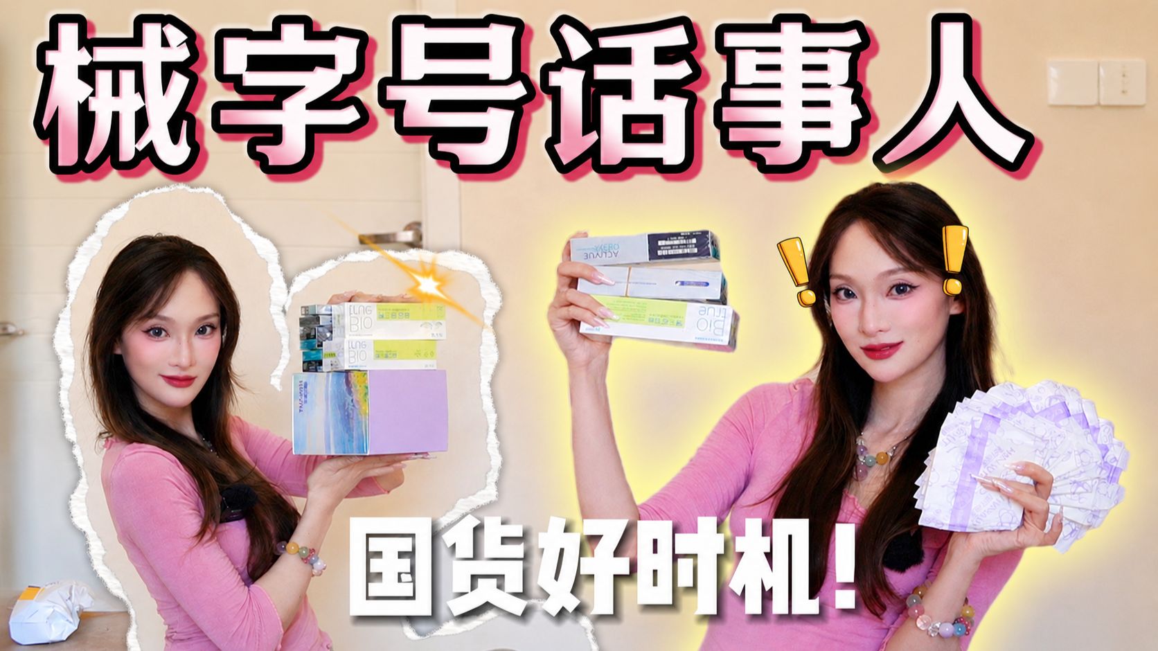 618不就是囤卫生巾的日子吗？！