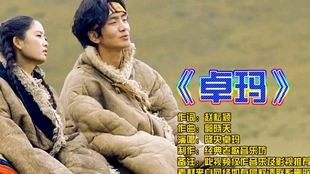 草原歌曲降央卓玛曲谱_降央卓玛草原之夜简谱