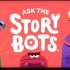【大MO王搬运】Ask the StoryBots问问故事小机器人【Netflix】（英语启蒙）（无字幕磨耳朵版）（