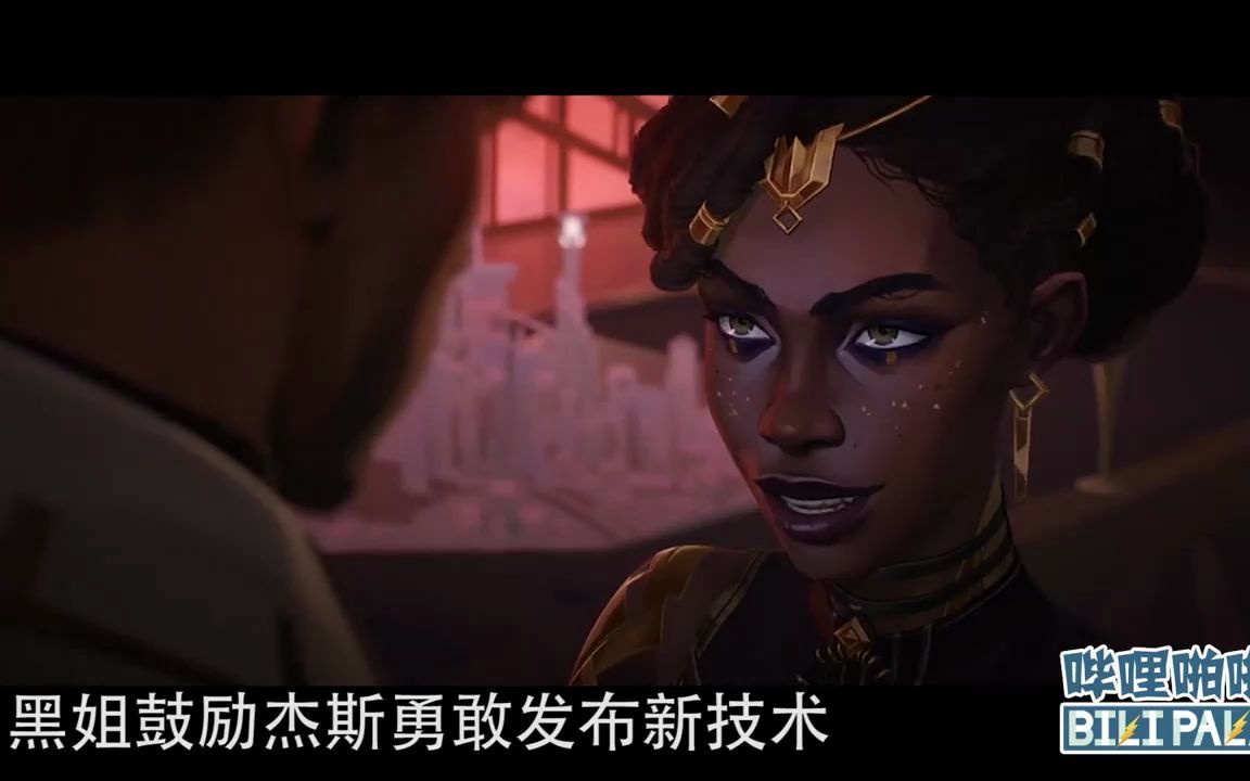英雄联盟《双城之战》是杰斯开启了海克斯科技新纪元!