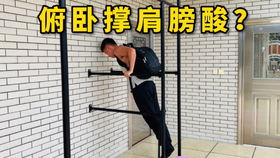 eaace3cb25317964a29c59cc6bb318ea3126b339.jpg@280w_158h_1c_100q.jpg