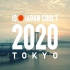 【宣传片】2020年东京奥运会宣传片