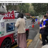 国外网友看中国无人驾驶餐车  外国网友：中国的KFC比美国多吗