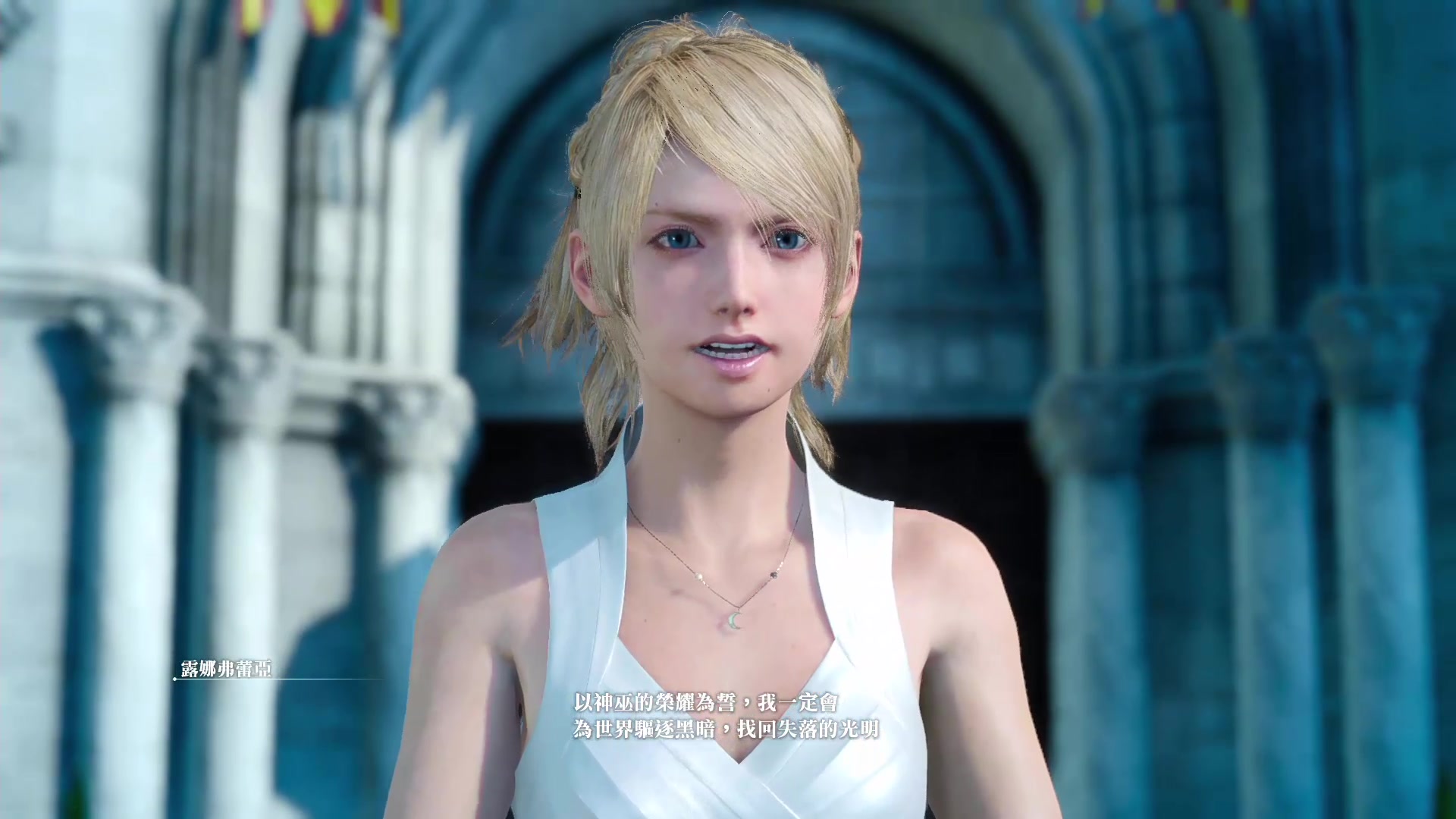 final fantasy xv 最终幻想15 ep42