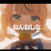 萝莉神安魂曲《完整版