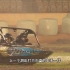 世界冷门汽车比赛系列（27）——喷气艇锦标赛