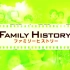 Family History纪录片 关于千鸟nobu家族的历史