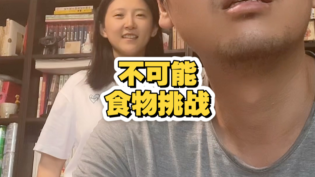 鸡蛋到底不能和什么搭配？？！