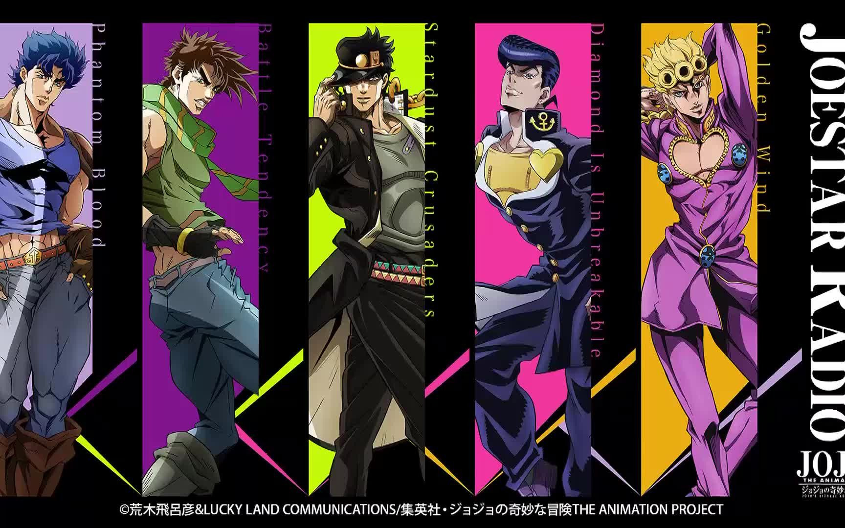 《JOJO的奇妙冒险》广播 JOESTAR RADIO 第一期第四集 官方中字  主持：兴津和幸 嘉宾：上田耀司 特别嘉宾：杉田智和