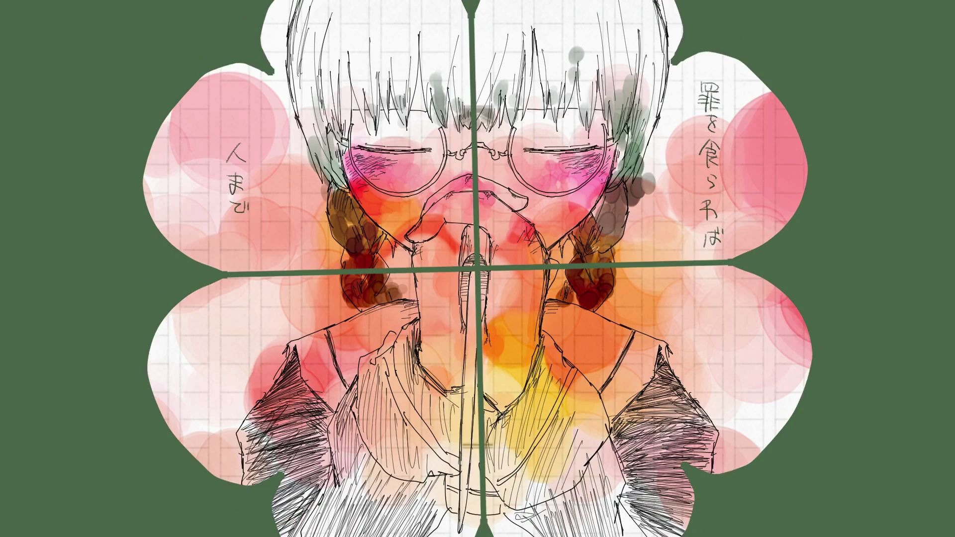 【初音ミク・flower・歌愛ユキ・GUMI】苜蓿骑士【いよわ 】【授权转载】