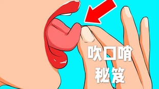 eac62414633947f11bac0b6e9f11efea52a8953c.jpg@310w_174h_1c_100q.jpg